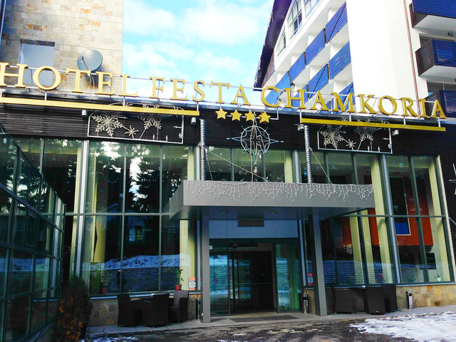 H�tel Festa Chamkoria